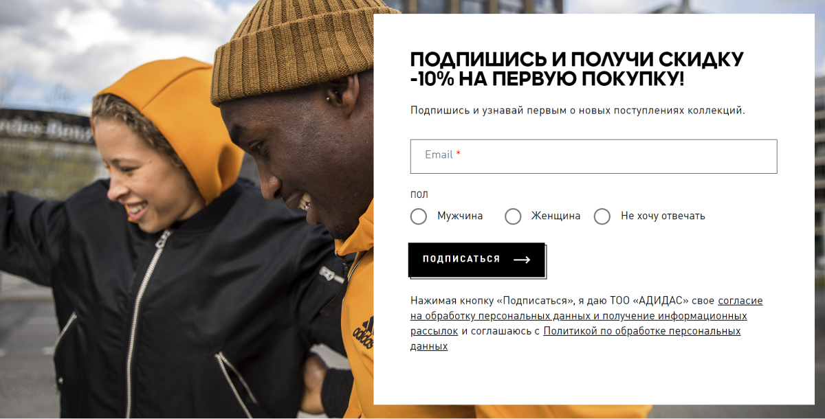 Встроенная форма подписки Встроенная форма подписки