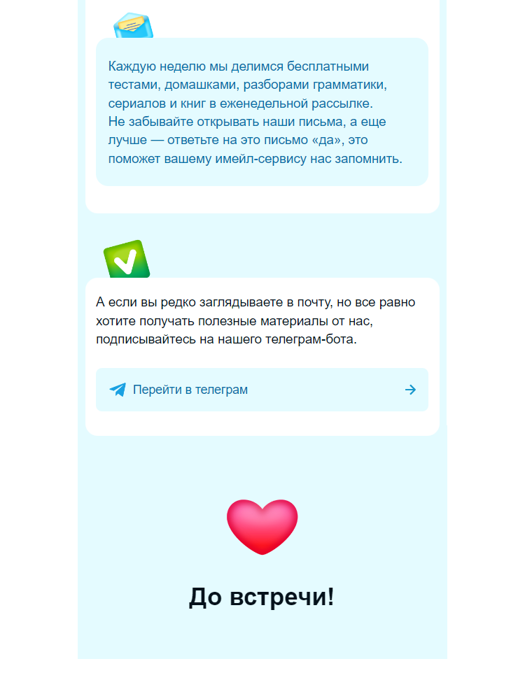 Дружелюбная подпись в футере Дружелюбная подпись в футере