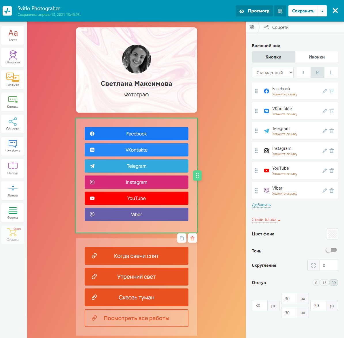 sendpulse drag and drop editor sendpulse drag and drop editor
