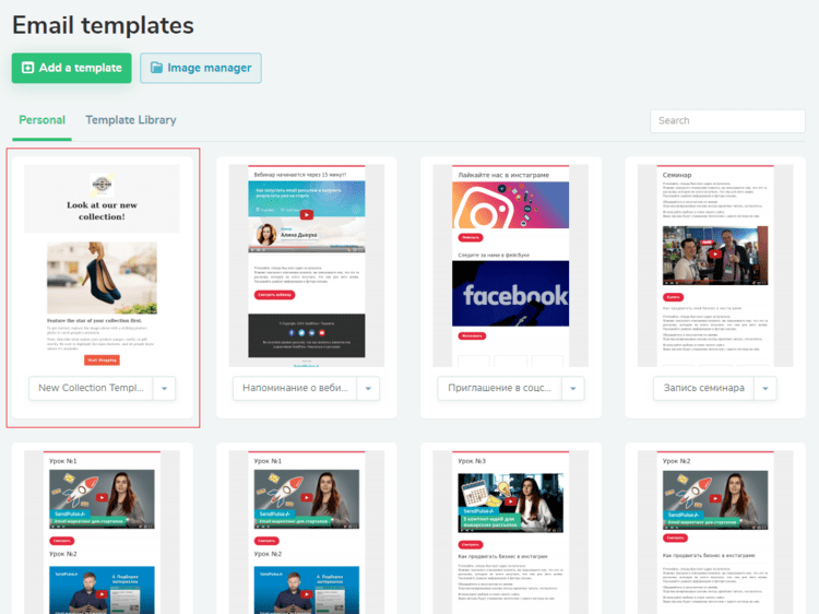 template library template library