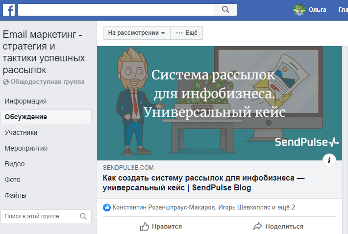 Публикация в соцсети с брендированной иллюстрацией Публикация в соцсети с брендированной иллюстрацией