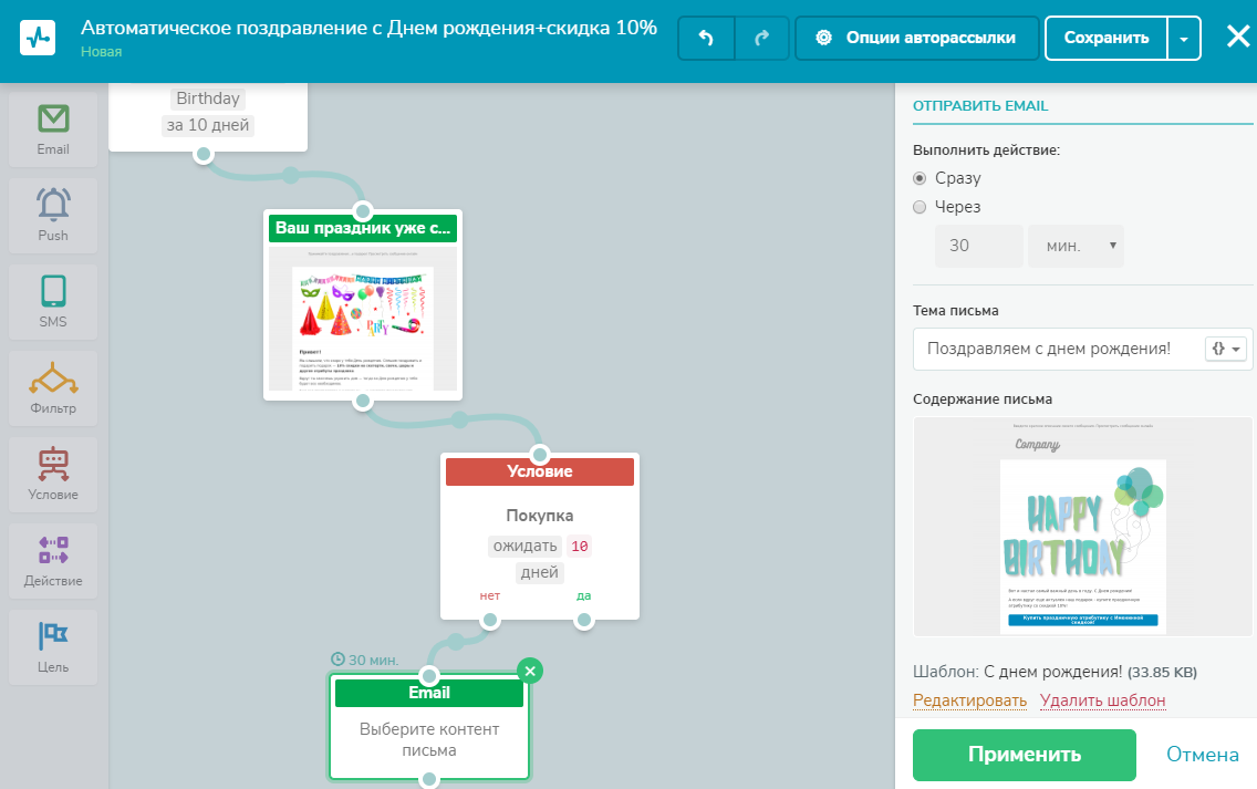 Добавляем второй блок Email Добавляем второй блок Email