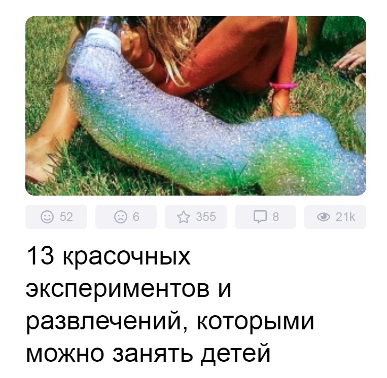 Заголовок статьи на Adme Заголовок статьи на Adme