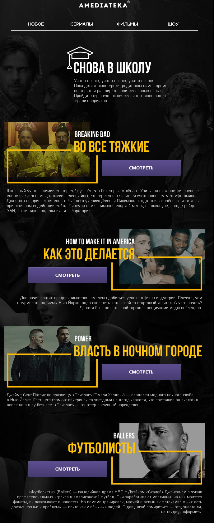 Скидки ко дню знаний. Смотреть фото Скидки ко дню знаний. Смотреть картинку Скидки ко дню знаний. Картинка про Скидки ко дню знаний. Фото Скидки ко дню знаний