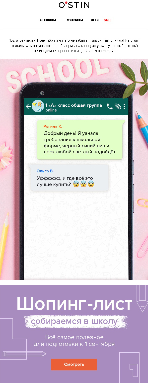 Скидки ко дню знаний. Смотреть фото Скидки ко дню знаний. Смотреть картинку Скидки ко дню знаний. Картинка про Скидки ко дню знаний. Фото Скидки ко дню знаний