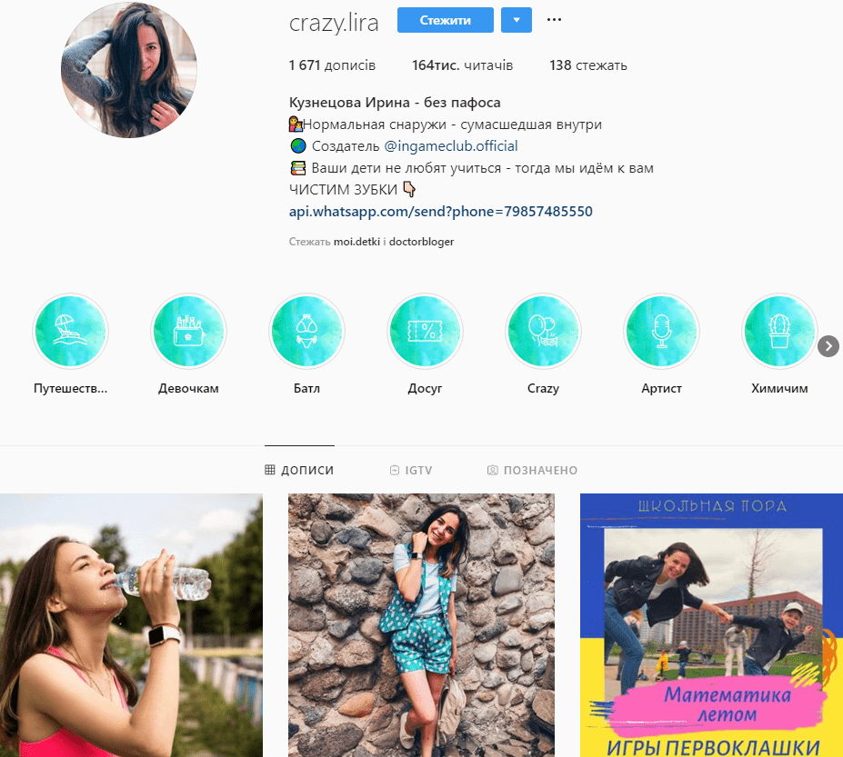 Instagram-блог о воспитании и играх с детьми Instagram-блог о воспитании и играх с детьми