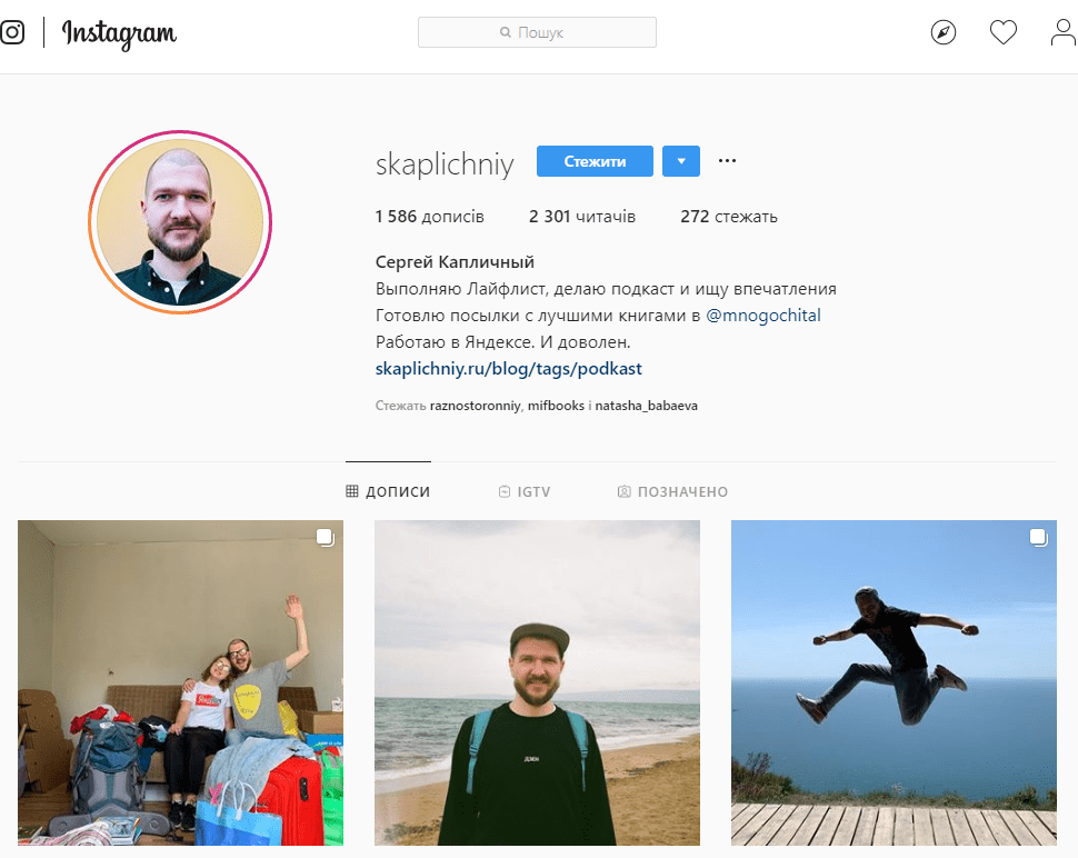 Ссылка на блог в профиле Instagram Ссылка на блог в профиле Instagram