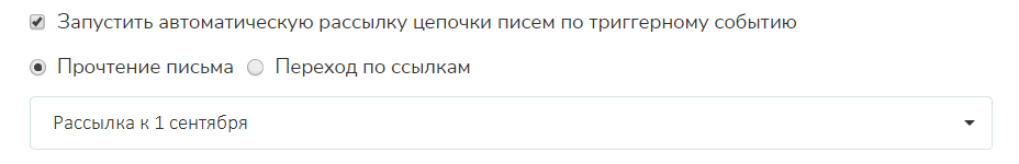 Скидки ко дню знаний. Смотреть фото Скидки ко дню знаний. Смотреть картинку Скидки ко дню знаний. Картинка про Скидки ко дню знаний. Фото Скидки ко дню знаний