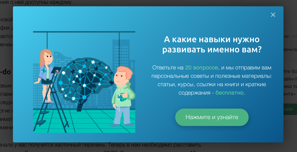 Что называют содержательной основой всех видов учебного контента. Смотреть фото Что называют содержательной основой всех видов учебного контента. Смотреть картинку Что называют содержательной основой всех видов учебного контента. Картинка про Что называют содержательной основой всех видов учебного контента. Фото Что называют содержательной основой всех видов учебного контента