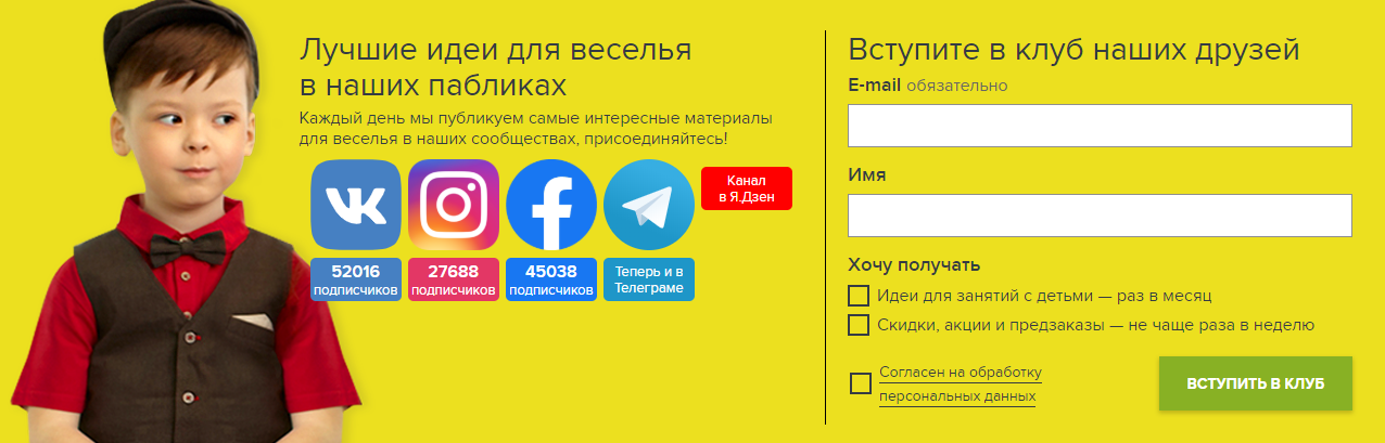 Дружеский тон в рассылке «Банды умников» Дружеский тон в рассылке «Банды умников»