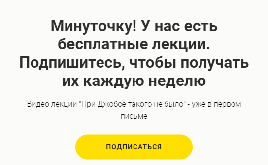 Форма подписки на рассылку рекламной школы «Ферма» Форма подписки на рассылку рекламной школы «Ферма»