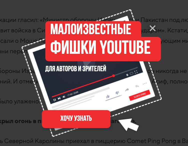 Креативная идея для поп-ап формы от агентства TexTerra Креативная идея для поп-ап формы от агентства TexTerra