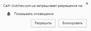 Форма подписки на push уведомления Форма подписки на push уведомления