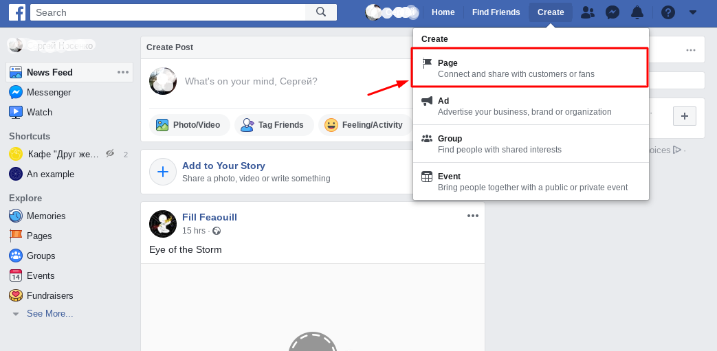 Creating a business account on Facebook