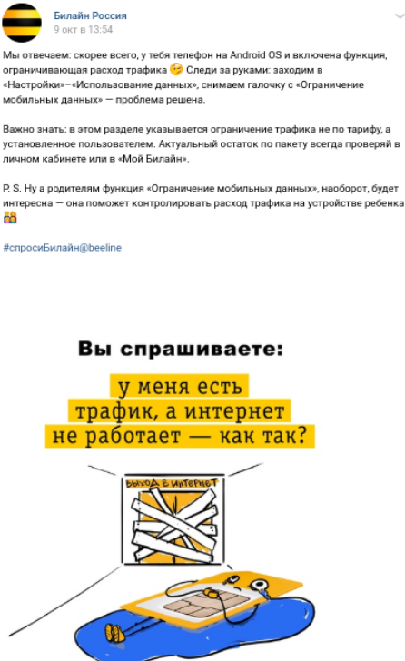 Пример брендированной публикаций бизнес-профиля Пример брендированной публикаций бизнес-профиля