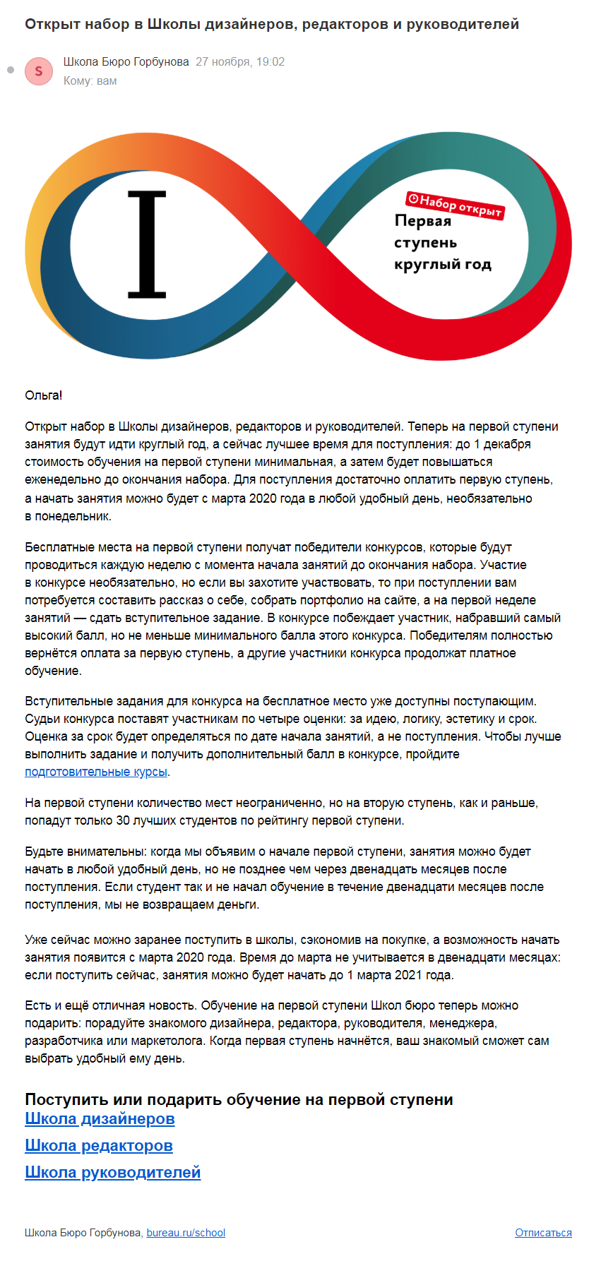 «Бюро Артема Горбунова» «Бюро Артема Горбунова»