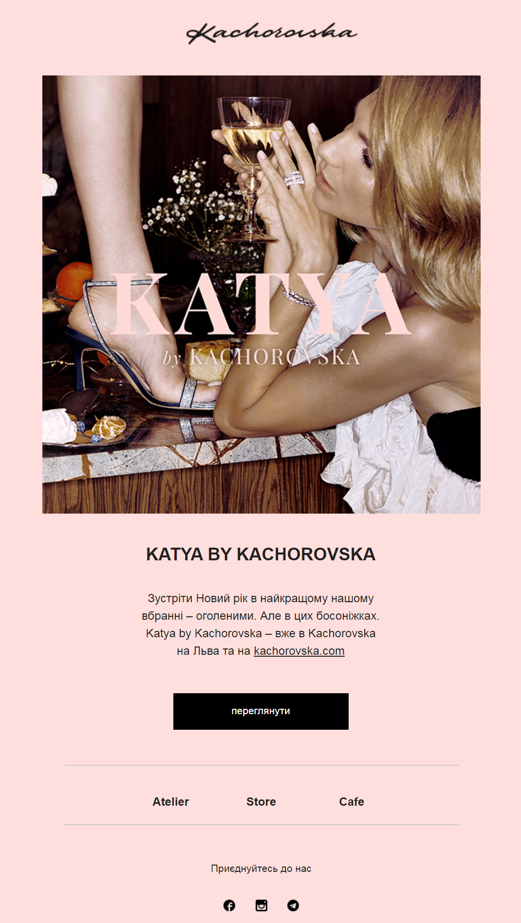 Kachorovska Atelier Kachorovska Atelier