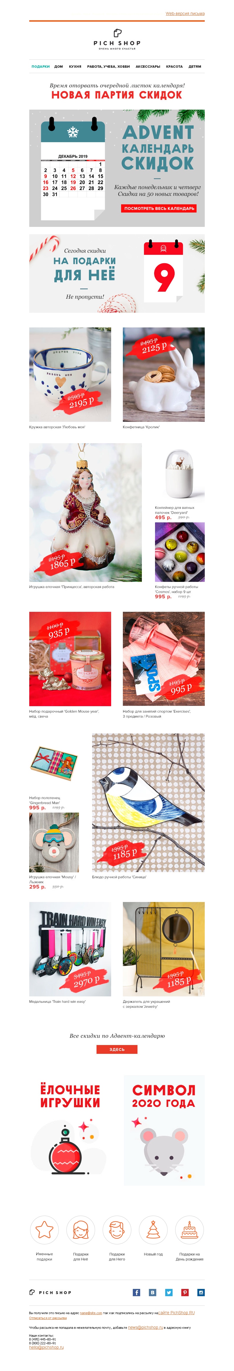 PichShop PichShop