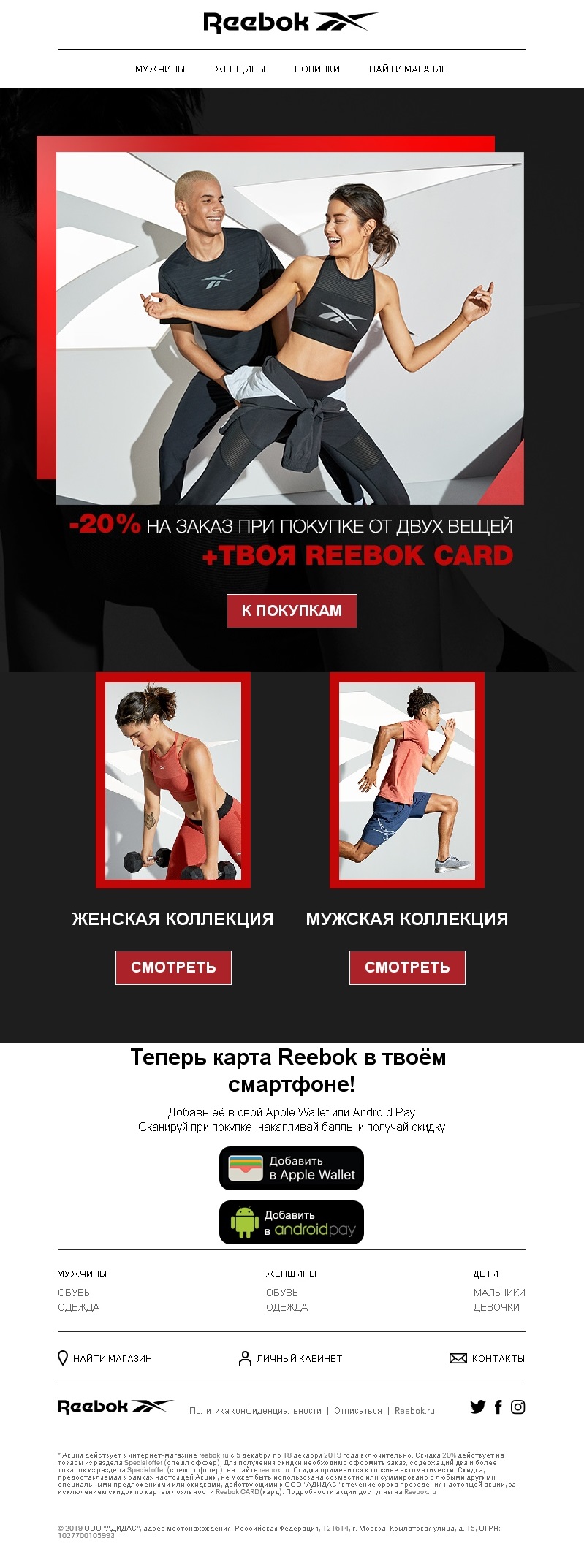 Reebok Reebok