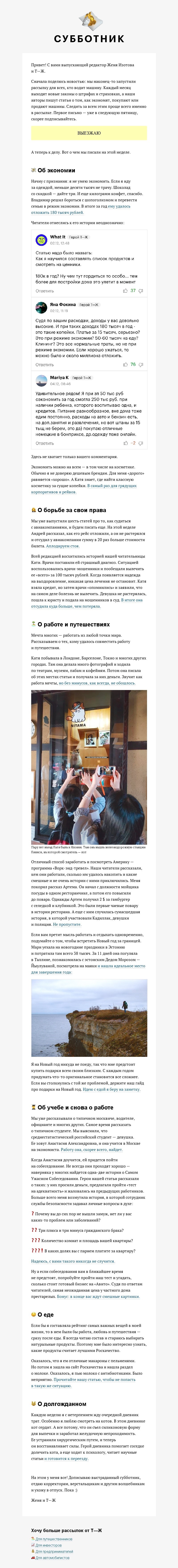 «Т—Ж» «Т—Ж»