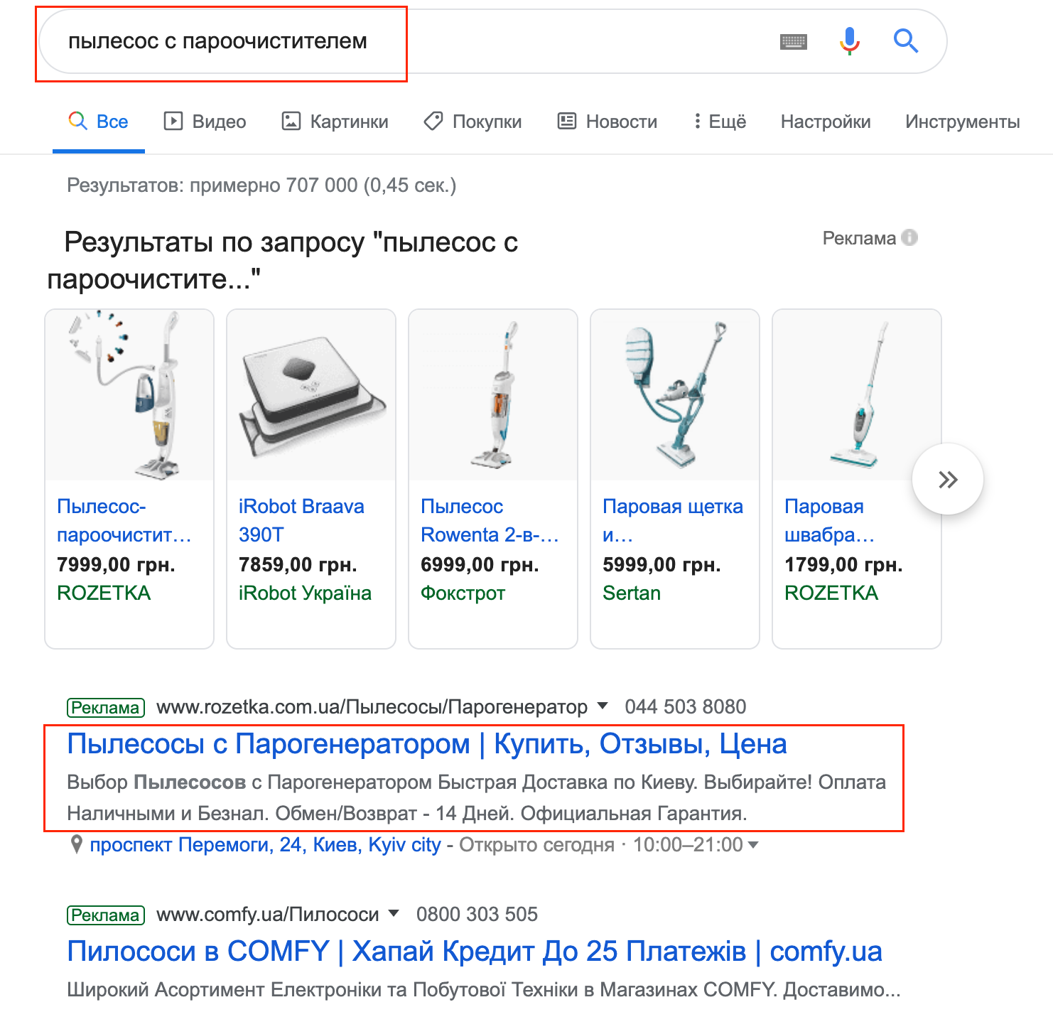Пример неудачной группировки ключевых слов Пример неудачной группировки ключевых слов