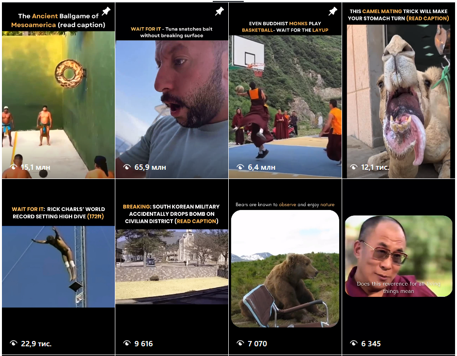 Вирусность Reels у небольших аккаунтов