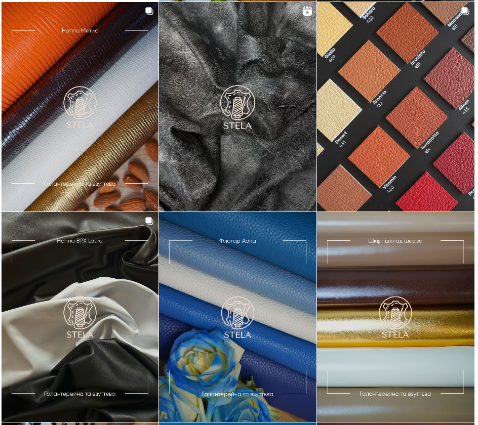 Визуальный стиль Инстаграм-магазина кожи