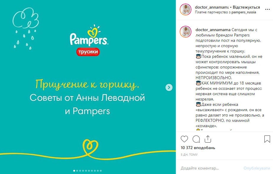 Полезные советы от эксперта, спонсированные брендом Полезные советы от эксперта, спонсированные брендом
