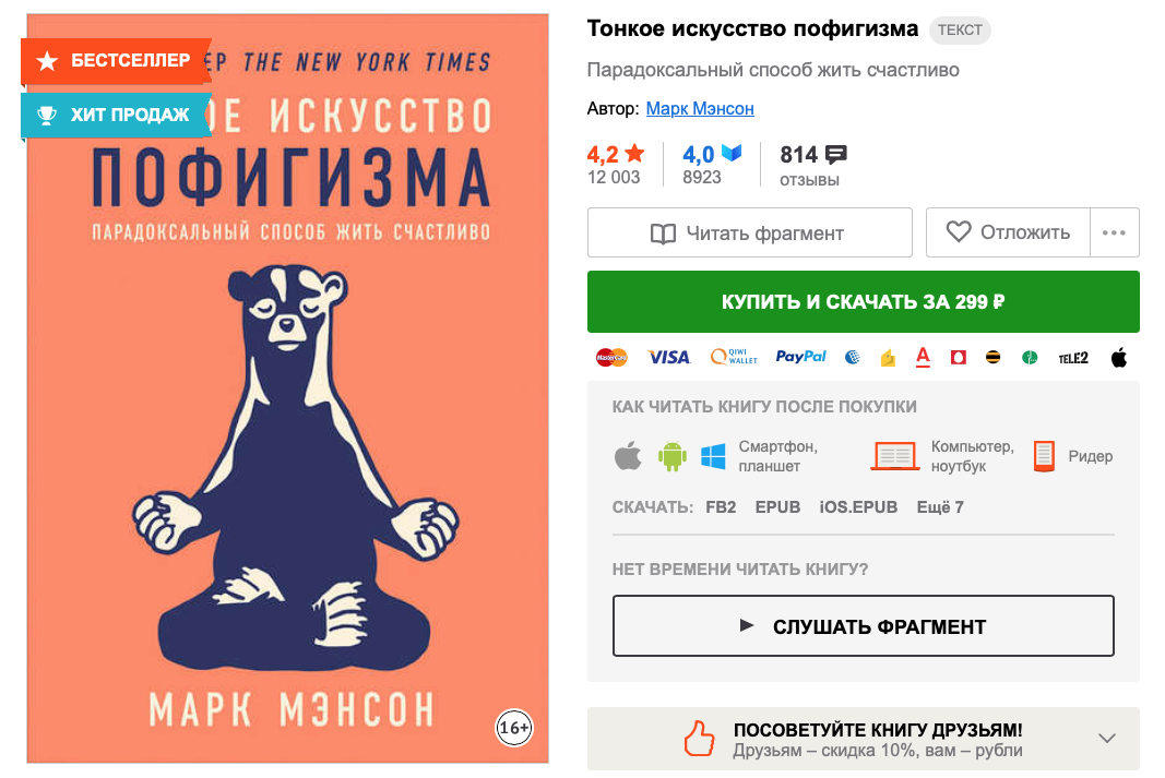Контрастная кнопка с понятным CTA Контрастная кнопка с понятным CTA