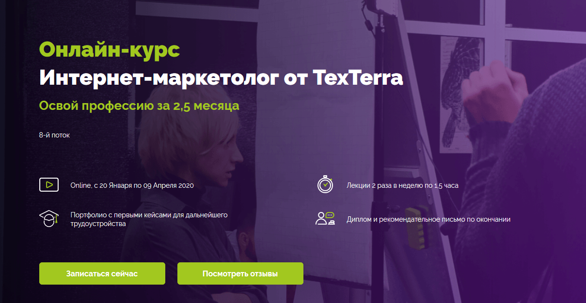 Интернет маркетинг обучение что это. Смотреть фото Интернет маркетинг обучение что это. Смотреть картинку Интернет маркетинг обучение что это. Картинка про Интернет маркетинг обучение что это. Фото Интернет маркетинг обучение что это