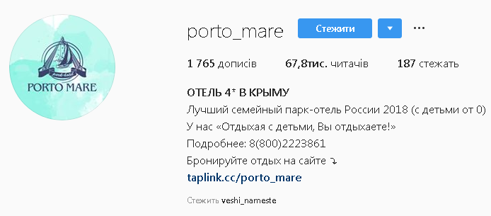 Информативный профиль с призывом к действию Информативный профиль с призывом к действию