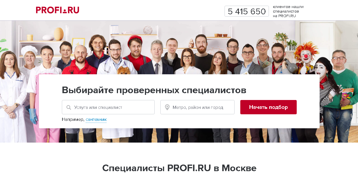 Лендинг, на который попадают посетители по рекламной ссылке в профиле инфлюенсера Лендинг, на который попадают посетители по рекламной ссылке в профиле инфлюенсера