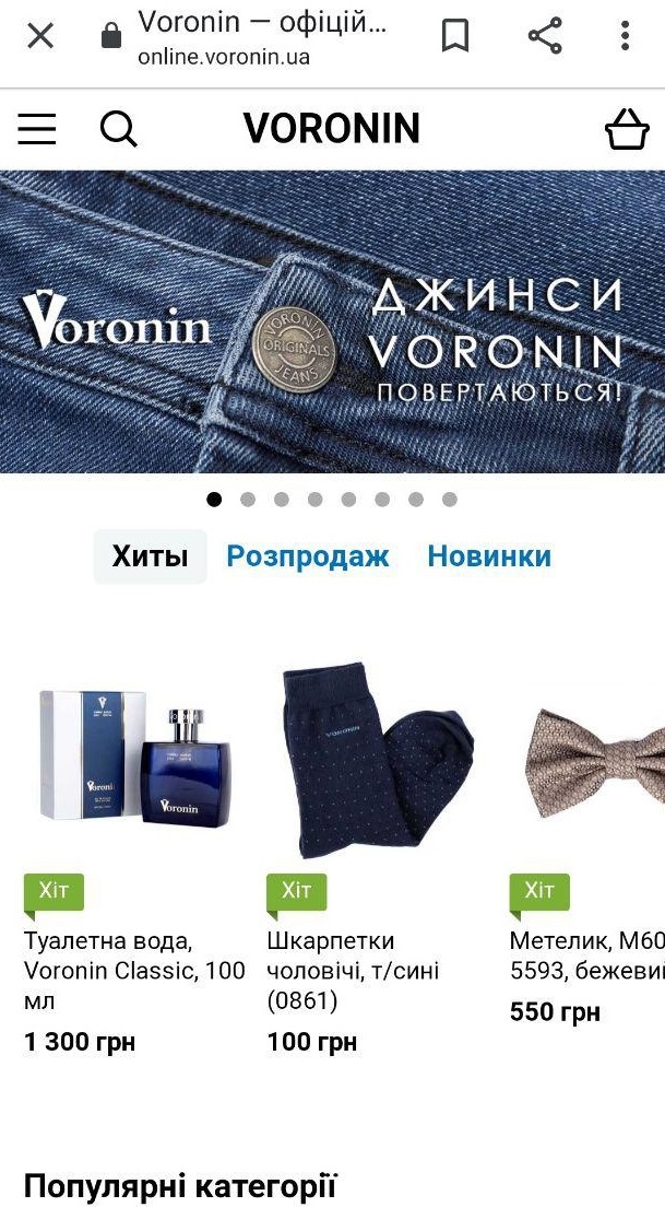 Мобильная версия интернет-магазина Мобильная версия интернет-магазина