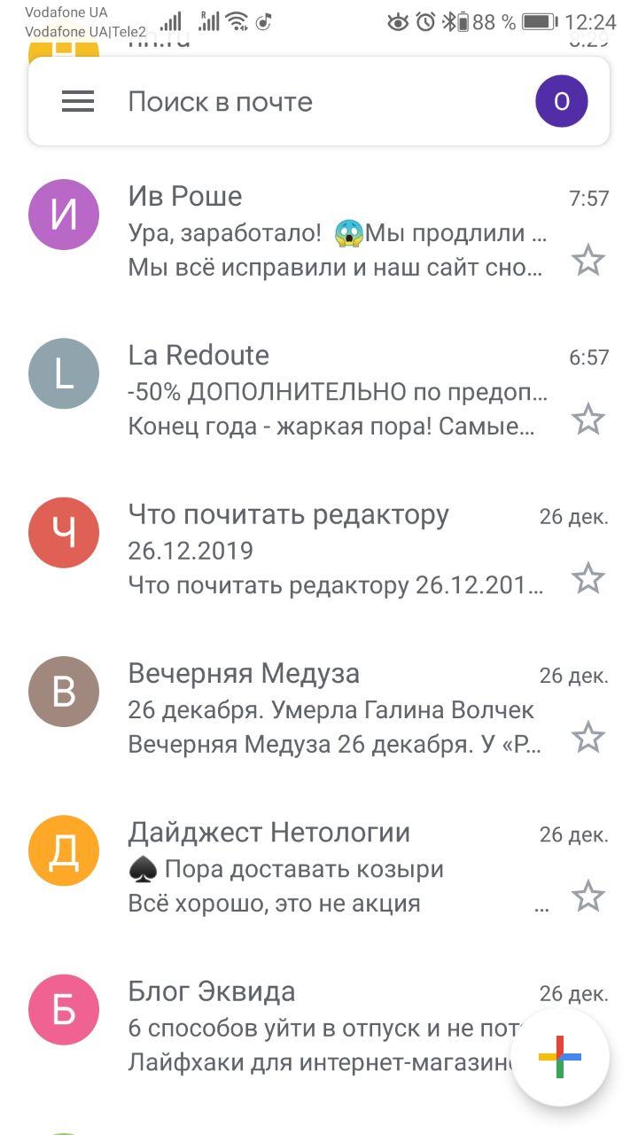 Что такое аватар в яндексе. Смотреть фото Что такое аватар в яндексе. Смотреть картинку Что такое аватар в яндексе. Картинка про Что такое аватар в яндексе. Фото Что такое аватар в яндексе