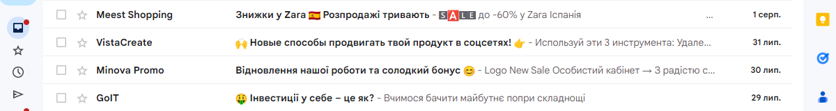 У вебверсії Gmail не відображаються аватари У вебверсії Gmail не відображаються аватари