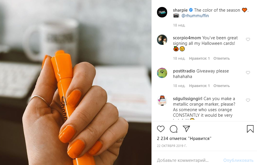 Sharpie публикует креативные посты клиентов
