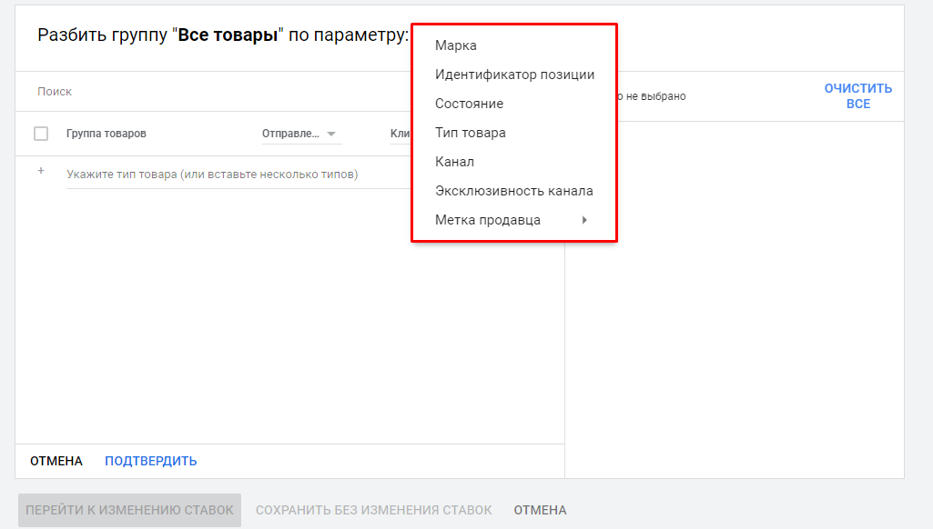 Выбор параметра для фильтрации товаров Выбор параметра для фильтрации товаров