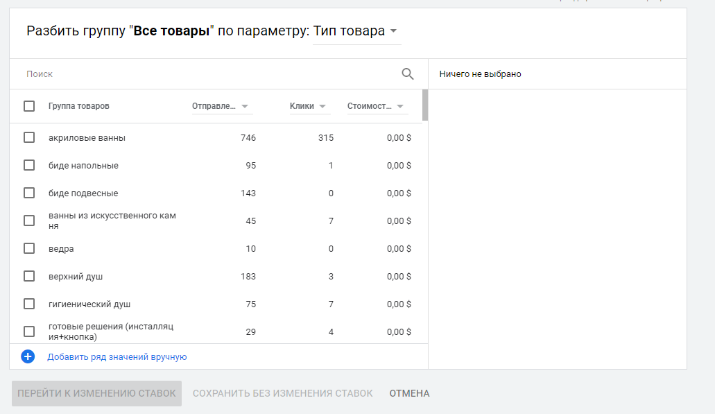 Фильтрация товаров по типу товара Фильтрация товаров по типу товара