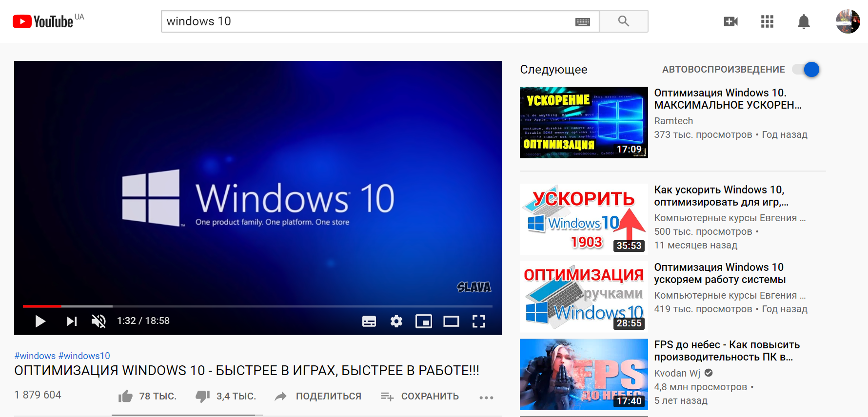 Похожие видео в YouTube по тегу «windows 10»