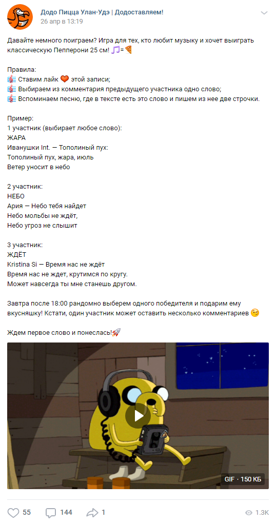 Как набрать людей в группу. primer 11. Как набрать людей в группу фото. Как набрать людей в группу-primer 11. картинка Как набрать людей в группу. картинка primer 11