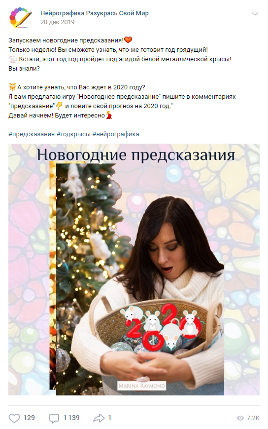 Как набрать людей в группу. primer 12. Как набрать людей в группу фото. Как набрать людей в группу-primer 12. картинка Как набрать людей в группу. картинка primer 12