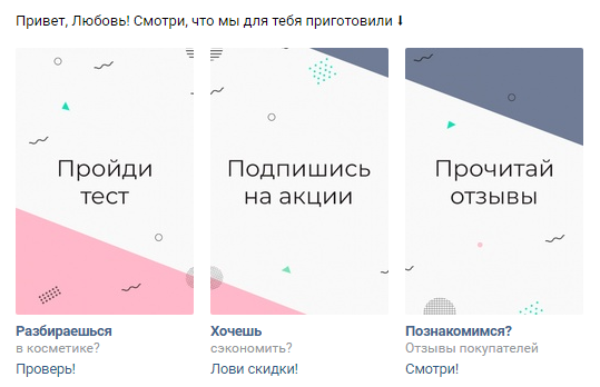 Как набрать людей в группу. primer 13. Как набрать людей в группу фото. Как набрать людей в группу-primer 13. картинка Как набрать людей в группу. картинка primer 13