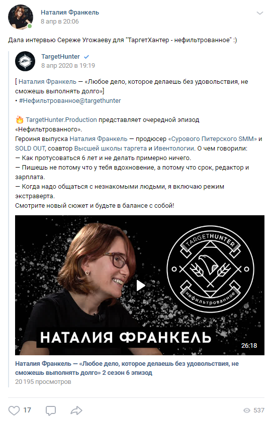Как набрать людей в группу. primer 14. Как набрать людей в группу фото. Как набрать людей в группу-primer 14. картинка Как набрать людей в группу. картинка primer 14
