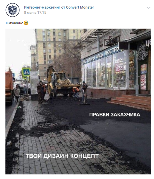 Как набрать людей в группу. primer 4. Как набрать людей в группу фото. Как набрать людей в группу-primer 4. картинка Как набрать людей в группу. картинка primer 4
