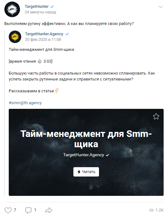 Как набрать людей в группу. primer 7. Как набрать людей в группу фото. Как набрать людей в группу-primer 7. картинка Как набрать людей в группу. картинка primer 7