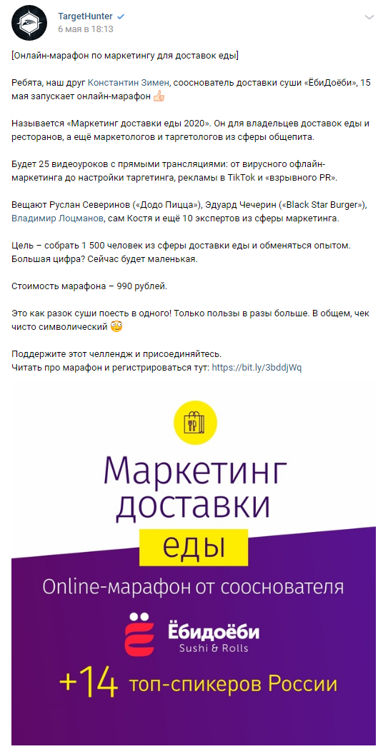 Как набрать людей в группу. primer 8. Как набрать людей в группу фото. Как набрать людей в группу-primer 8. картинка Как набрать людей в группу. картинка primer 8