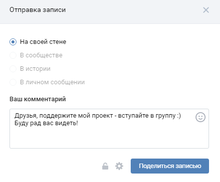 Как набрать людей в группу. rasskazat knopka. Как набрать людей в группу фото. Как набрать людей в группу-rasskazat knopka. картинка Как набрать людей в группу. картинка rasskazat knopka