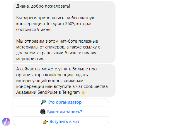 Эмодзи в тексте для чат-бота Эмодзи в тексте для чат-бота