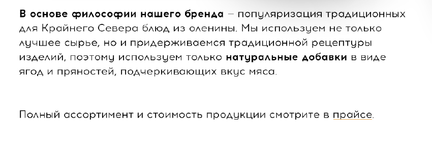 Пример обоснования цены Пример обоснования цены