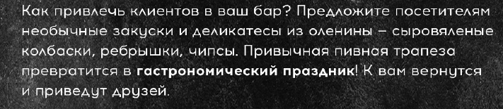 Пример лида коммерческого предложения Пример лида коммерческого предложения